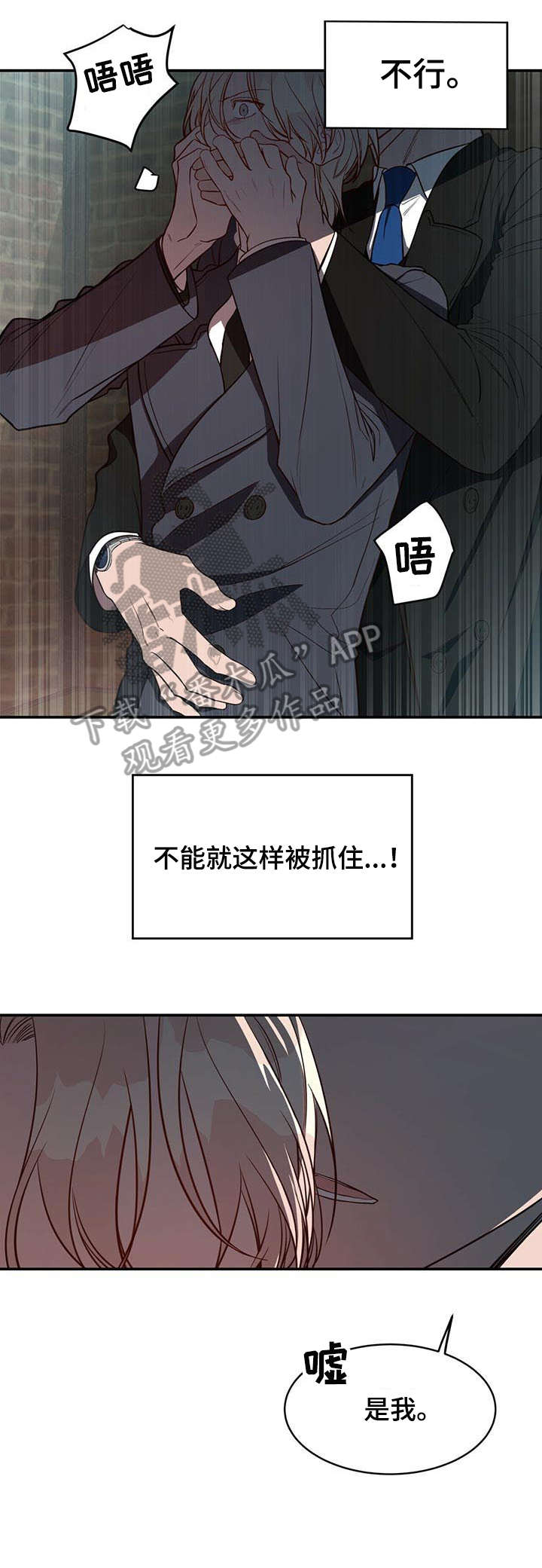 第16话4