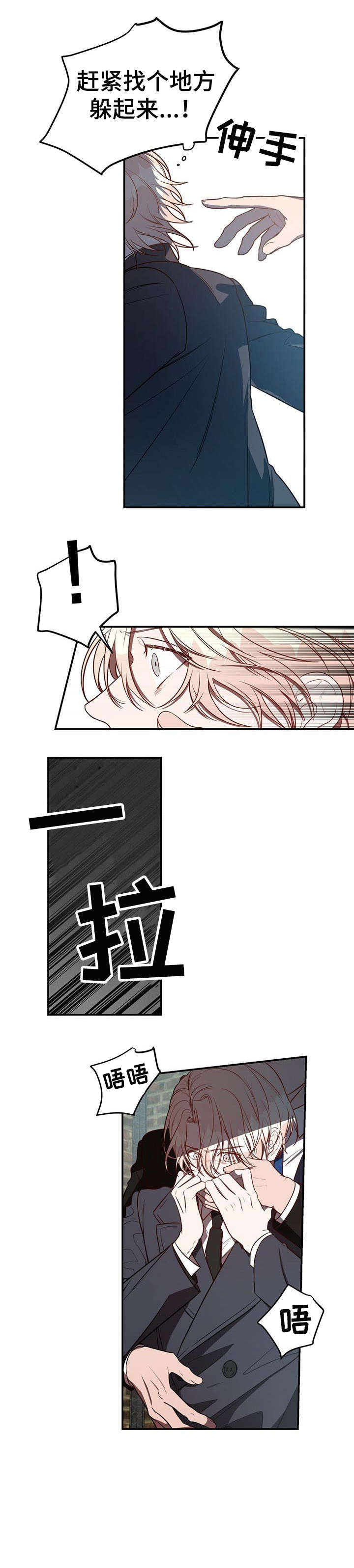 第16话3