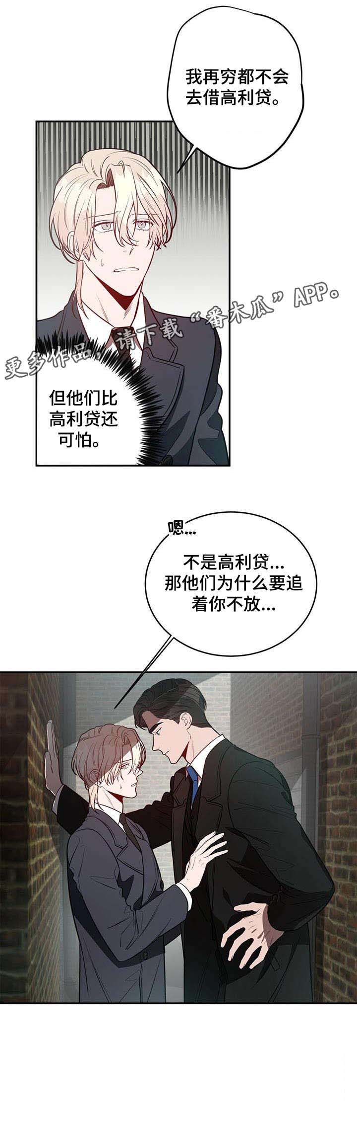 第16话11