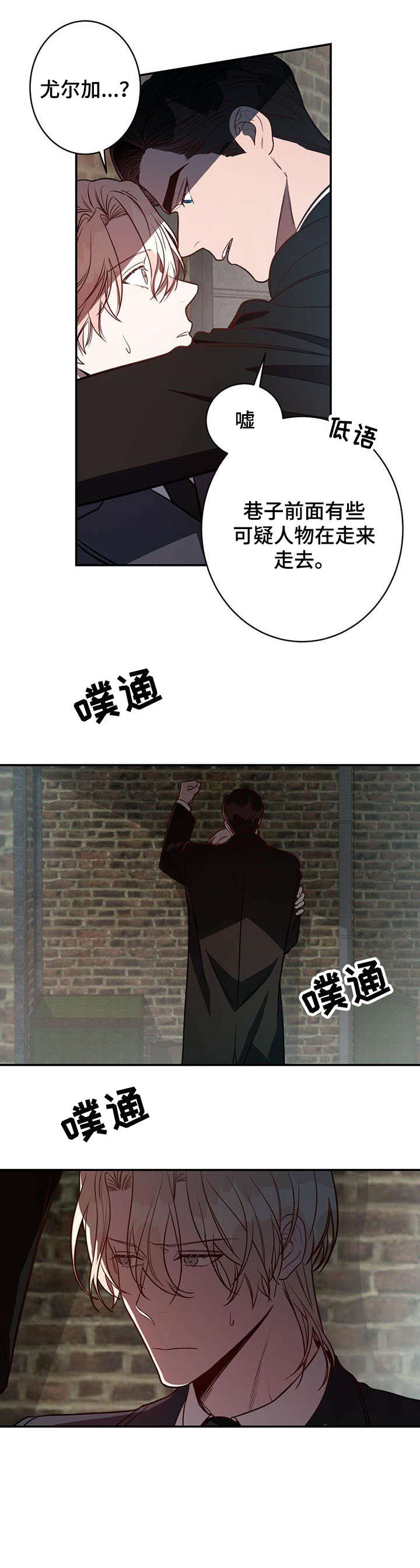 第16话9