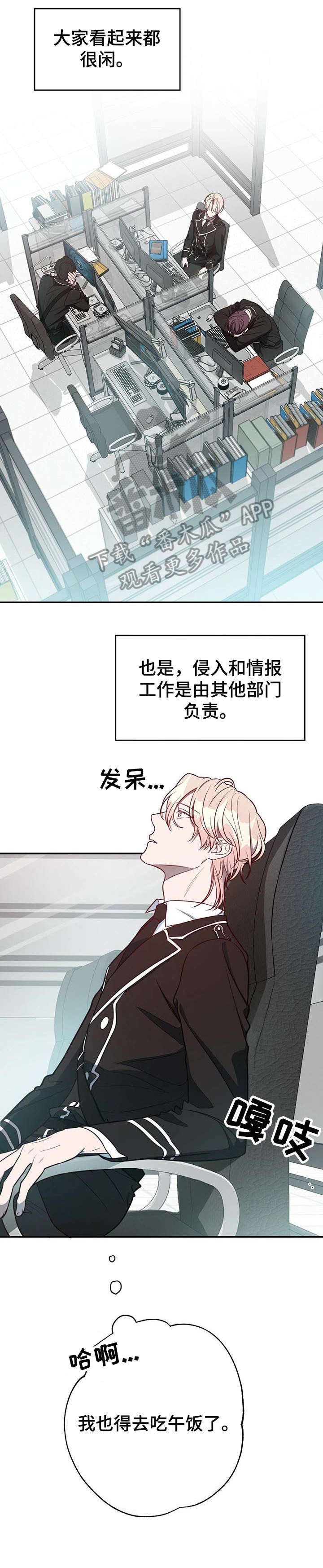 第15话6