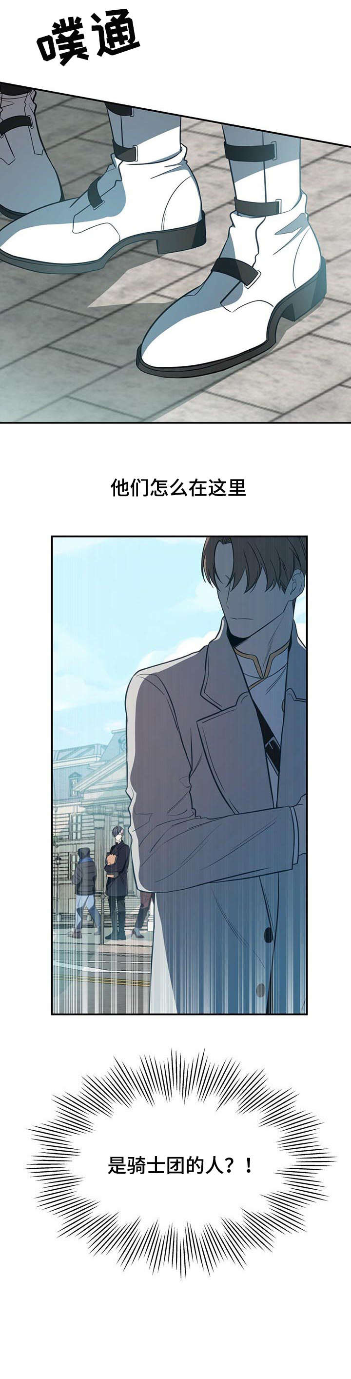第15话9