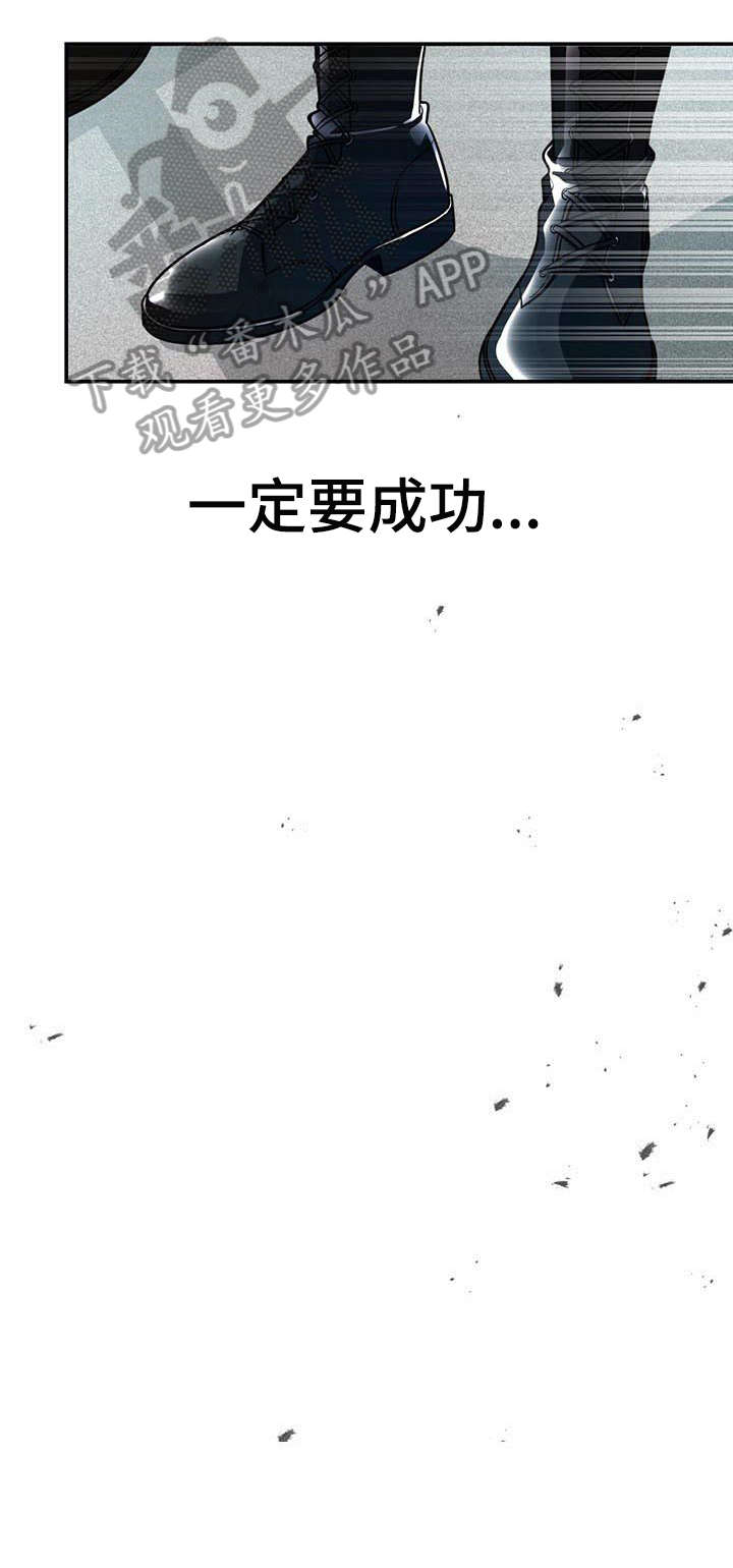 第15话4