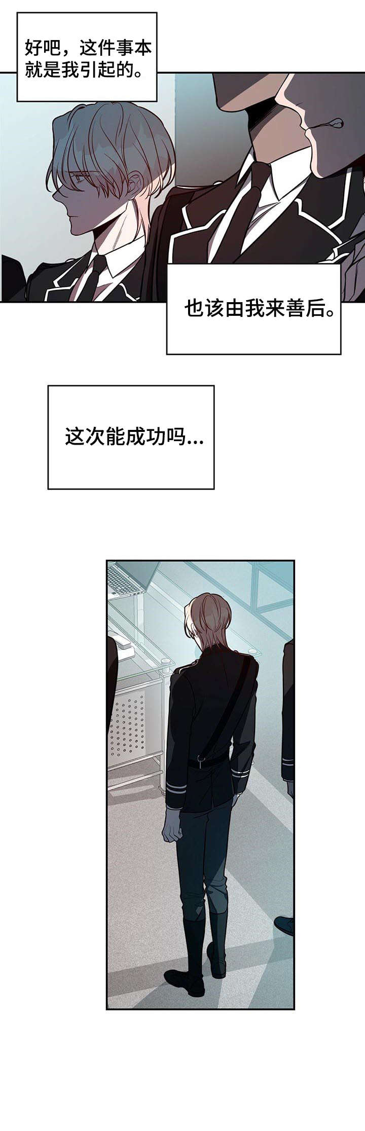 第15话3
