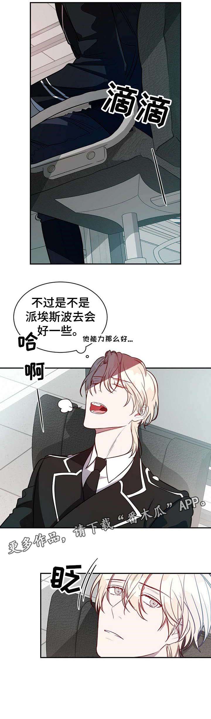第15话5
