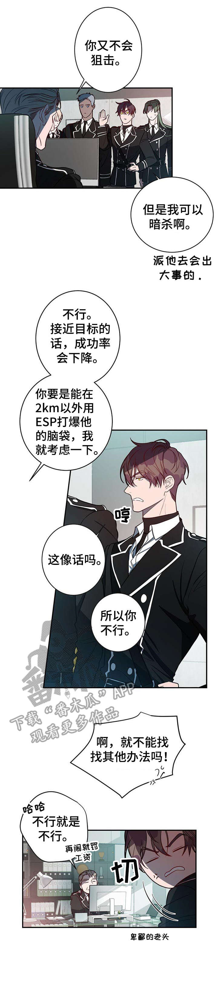 第15话2