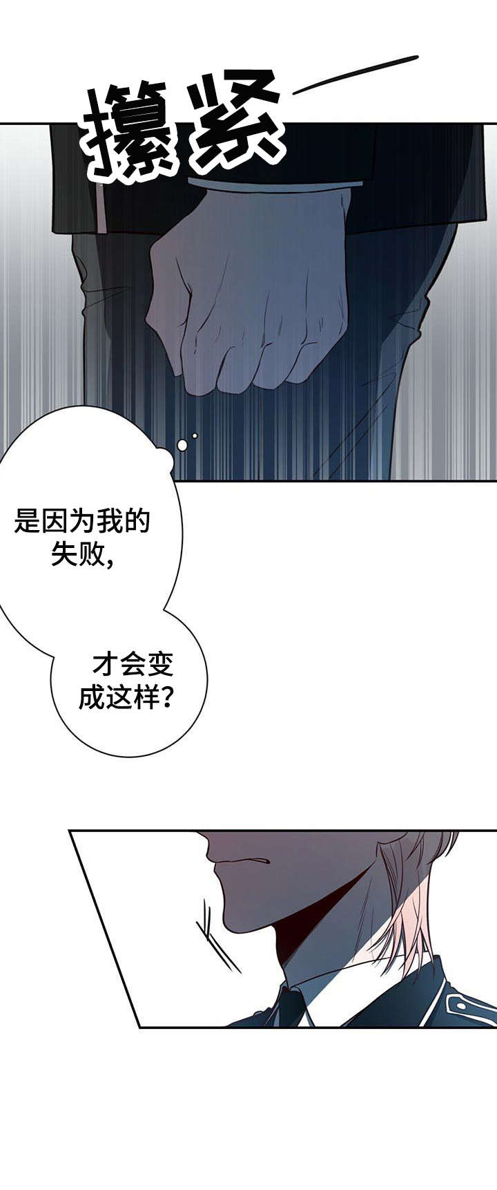 第14话10