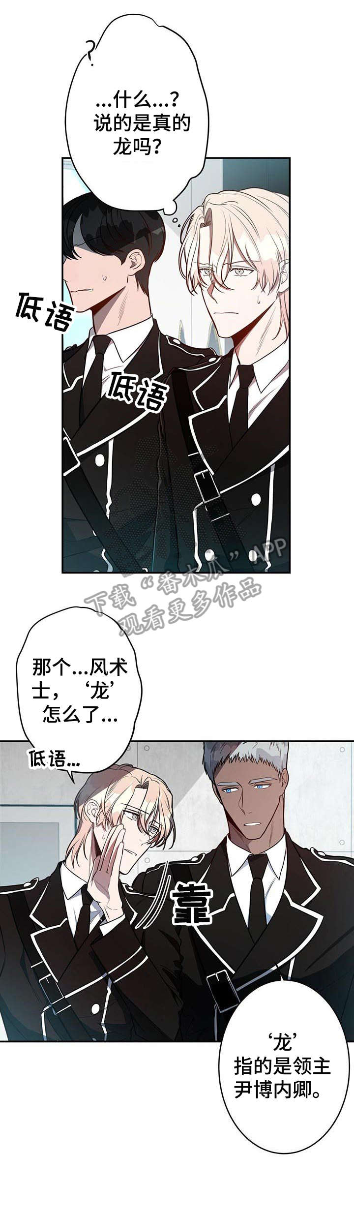 第14话3