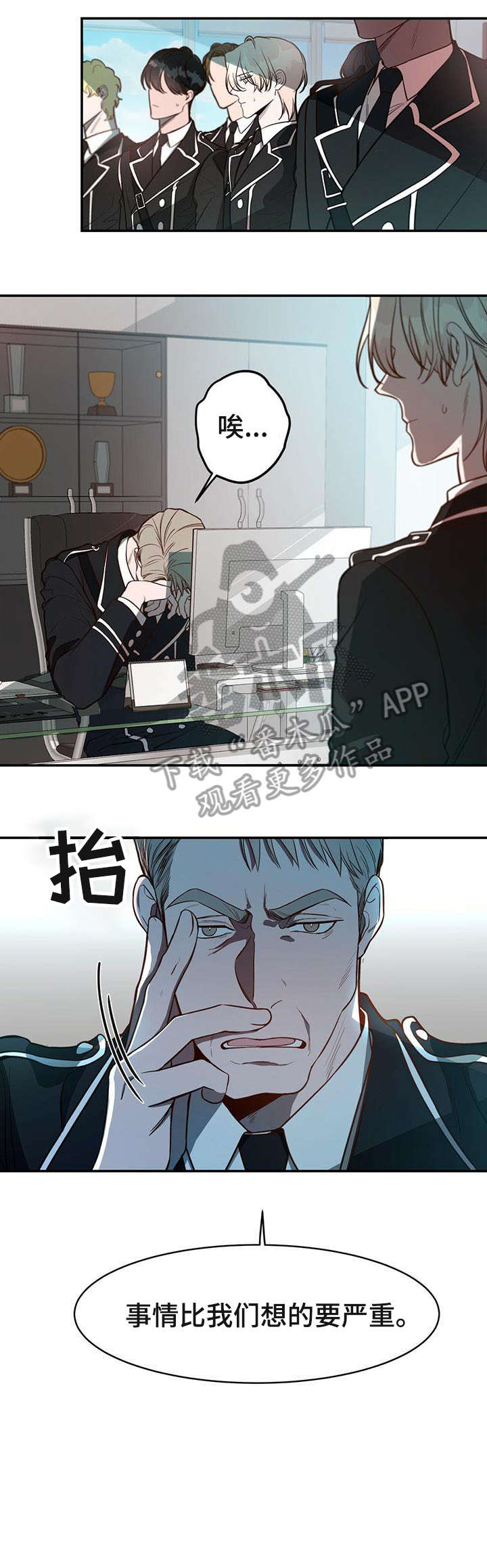 第14话1