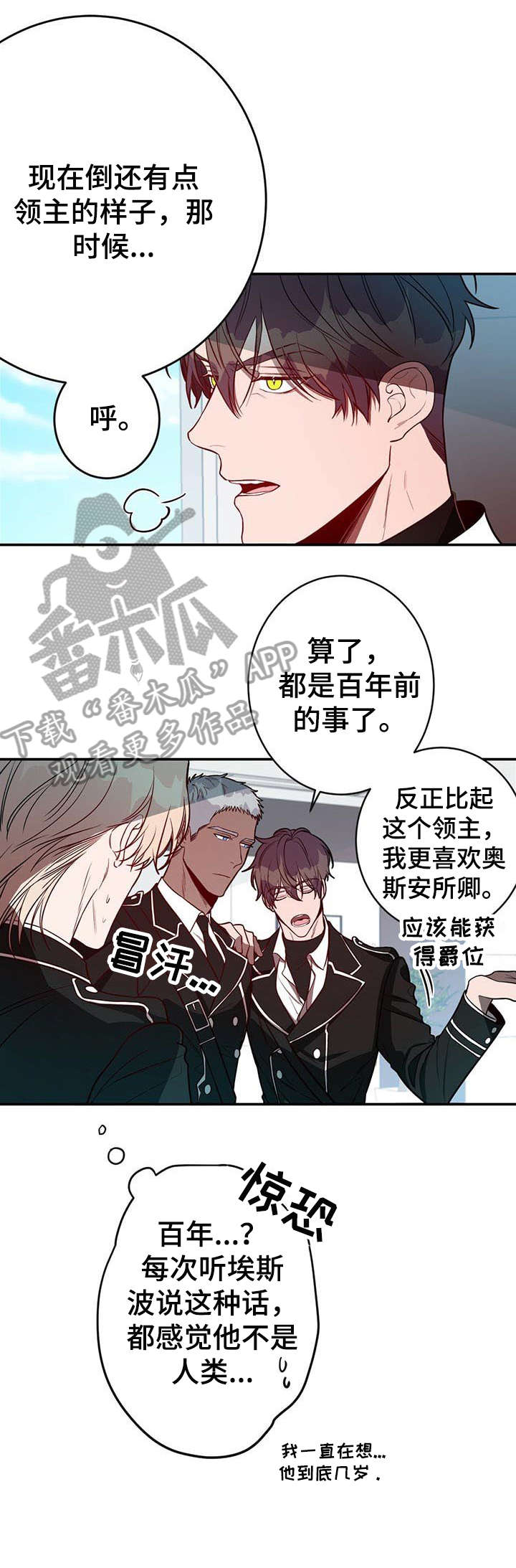 第14话7