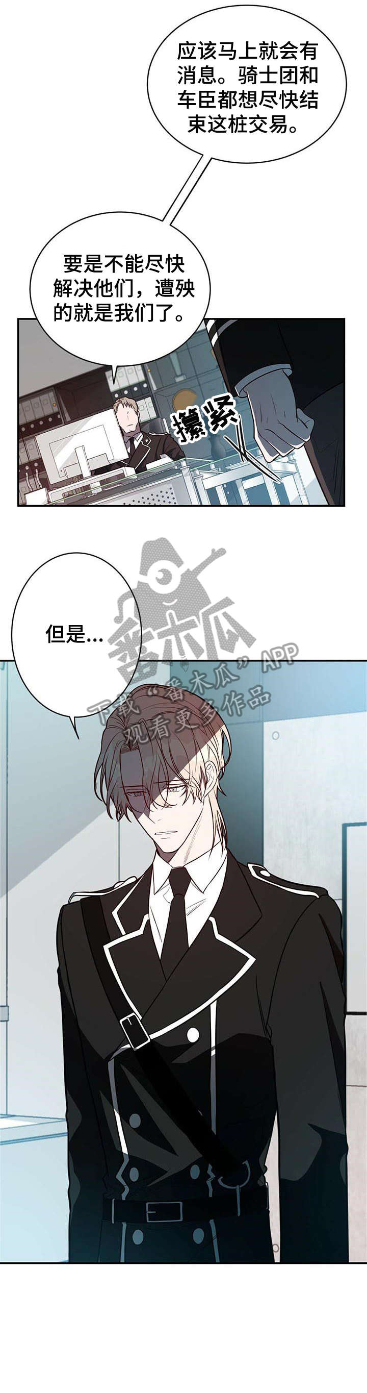 第14话13