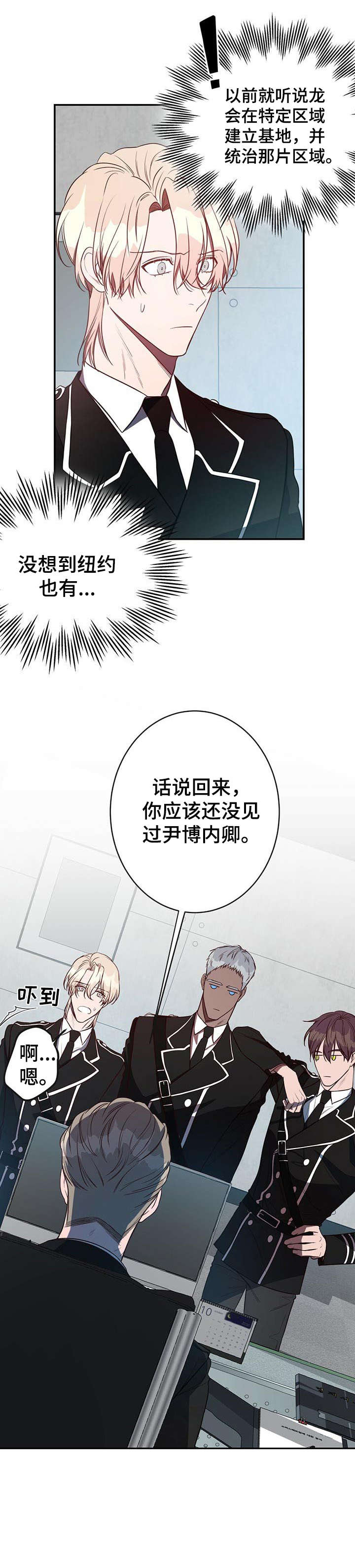 第14话4