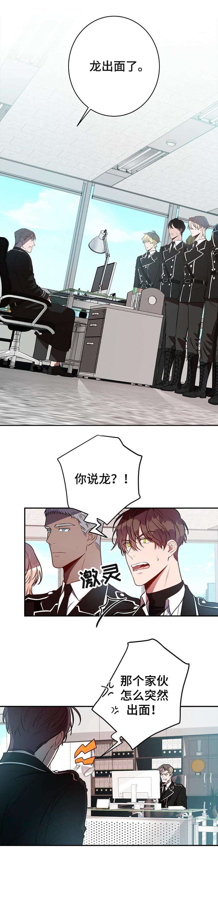 第14话2