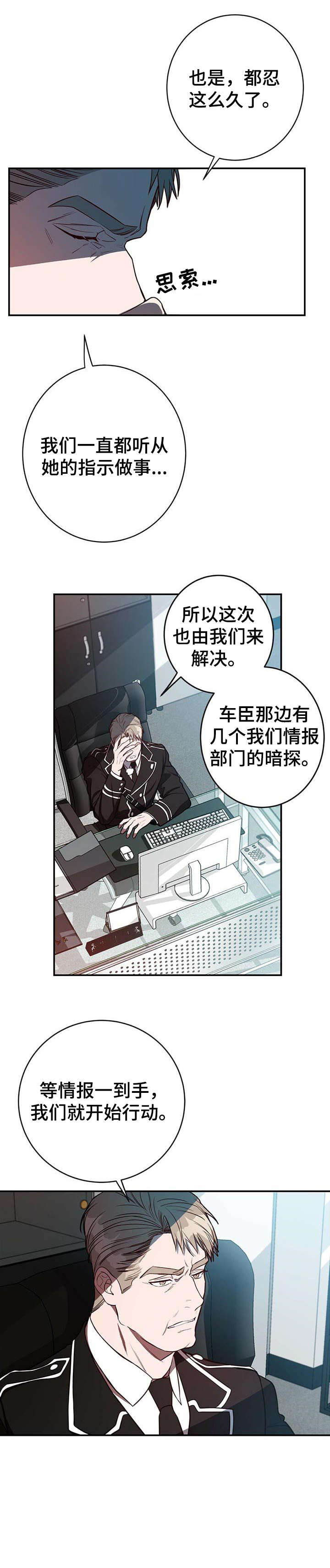 第14话12