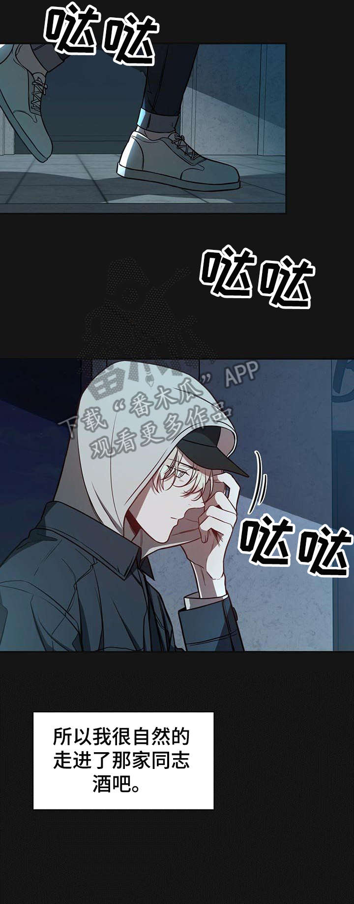第13话4