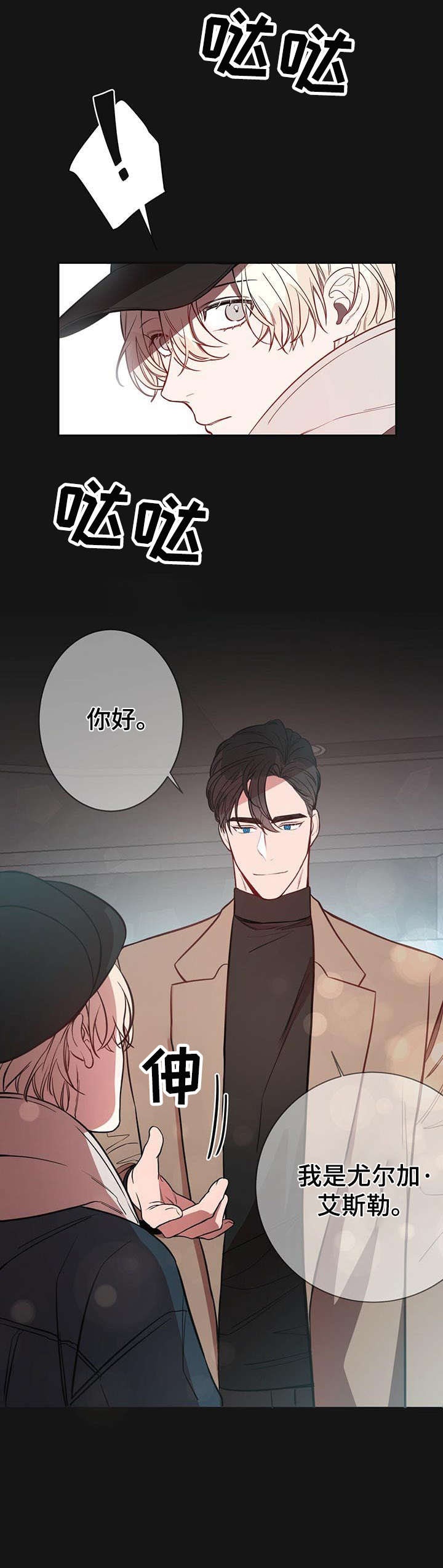 第13话7