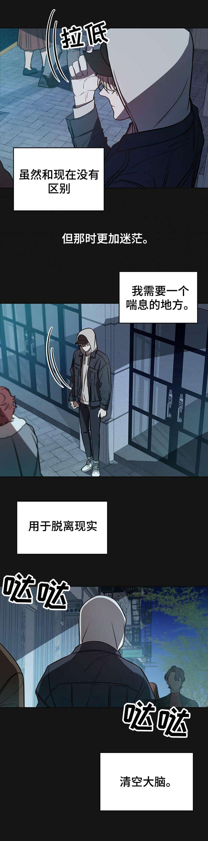 第13话3