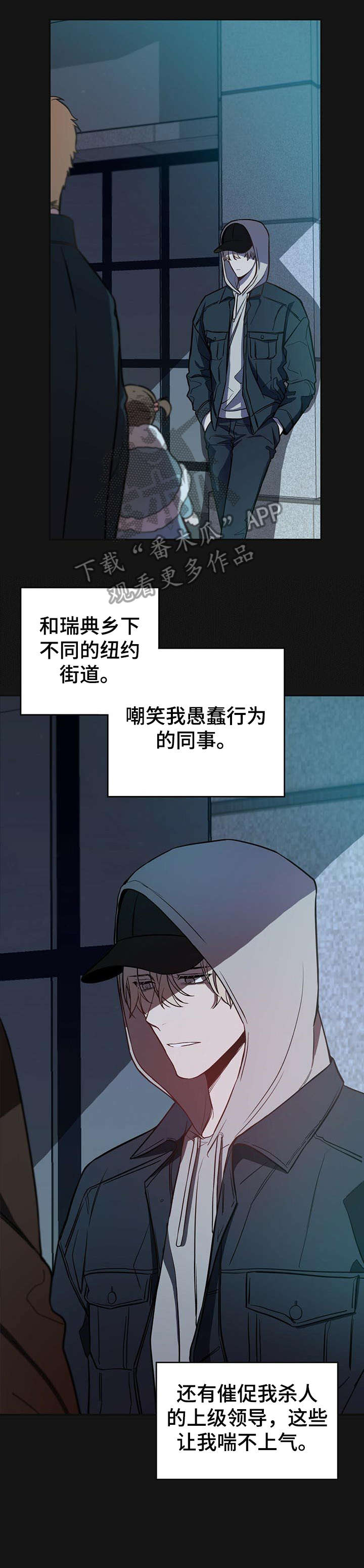 第13话2
