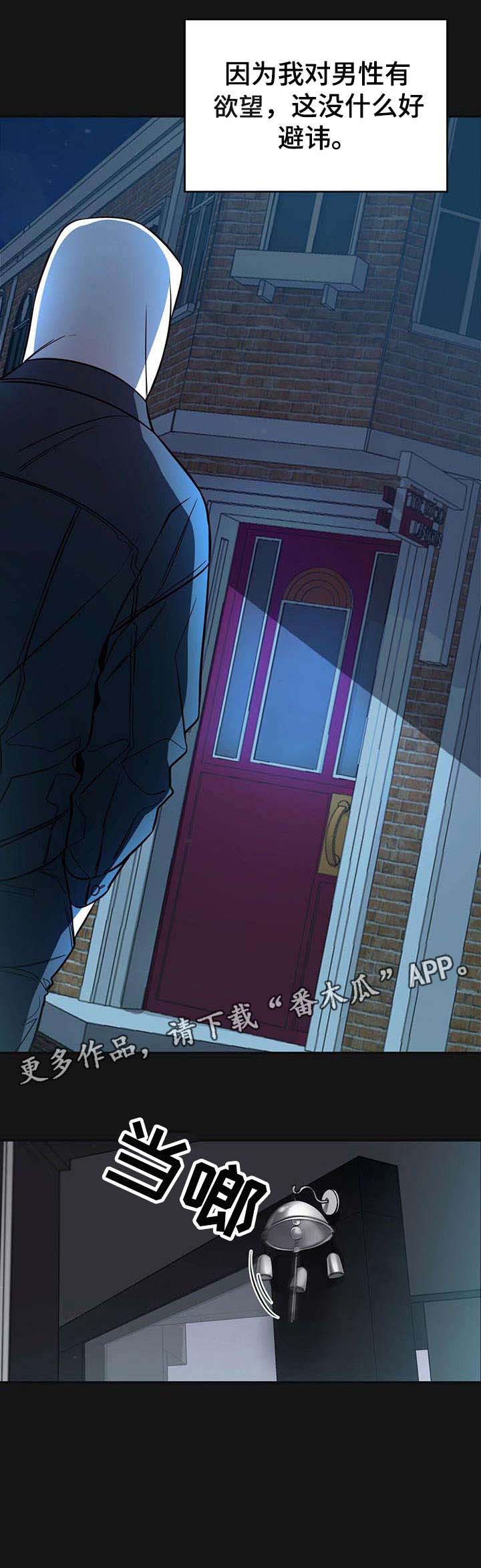 第13话5