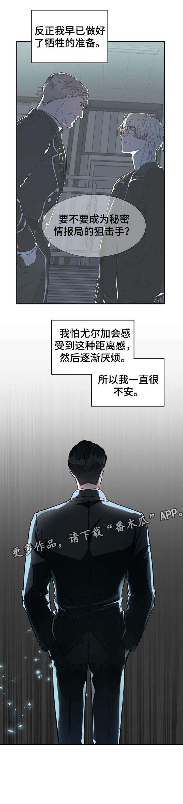 第12话8
