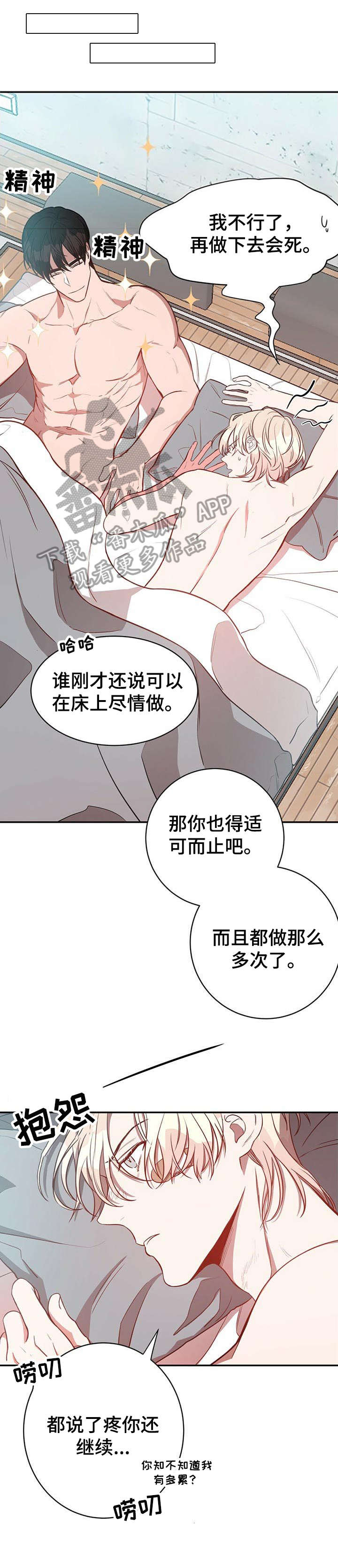 第12话3