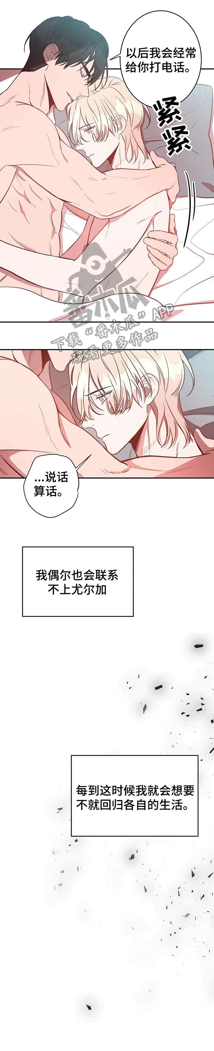 第12话7