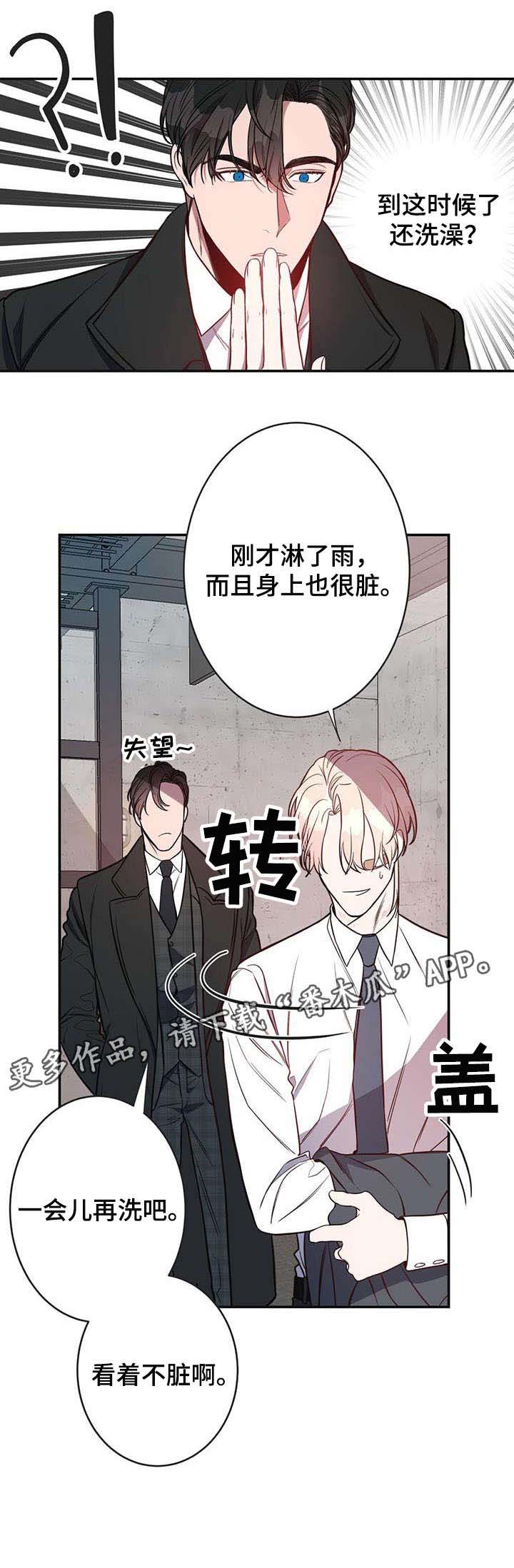 第11话6
