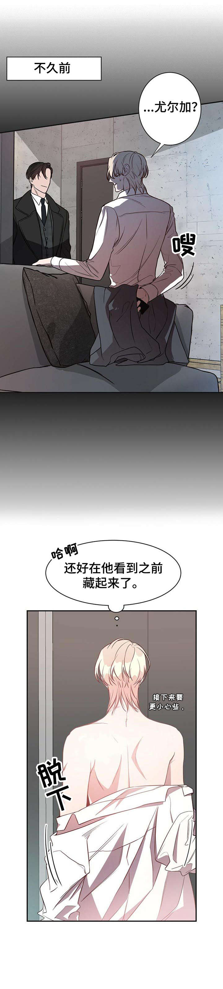 第11话11