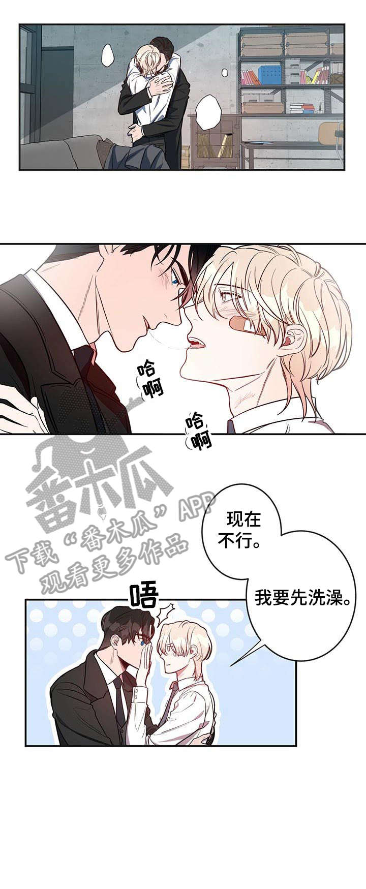 第11话5