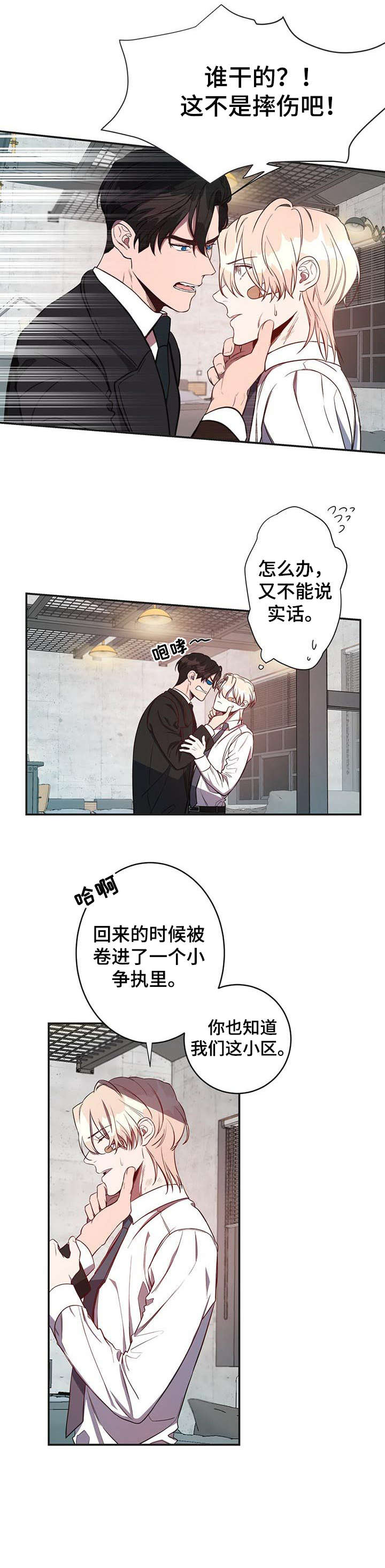 第11话0
