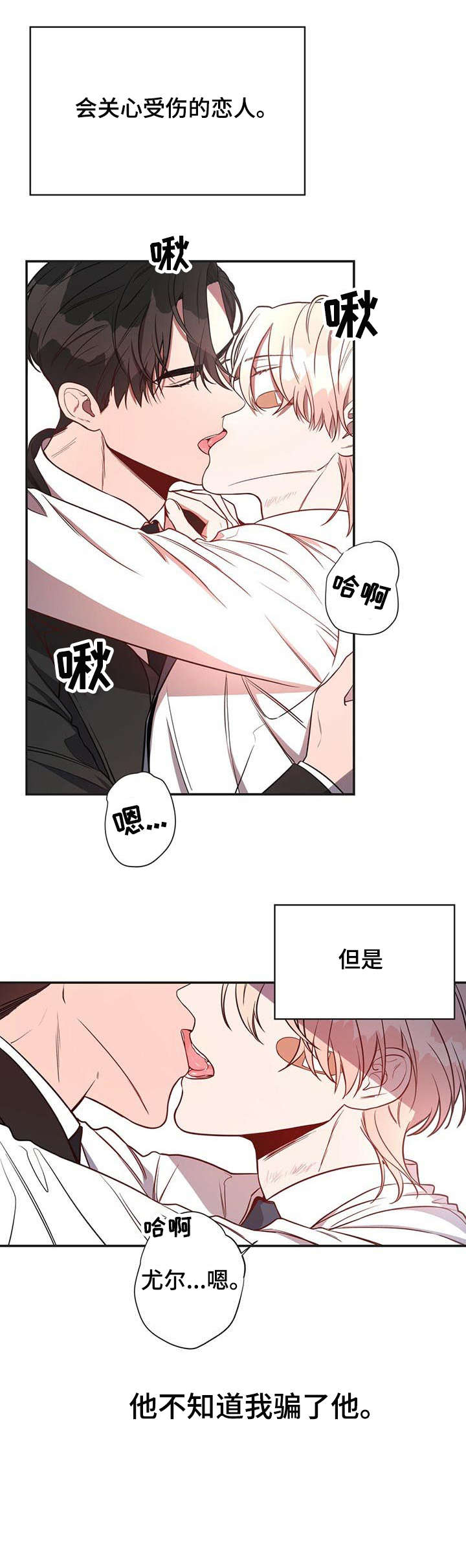 第11话4