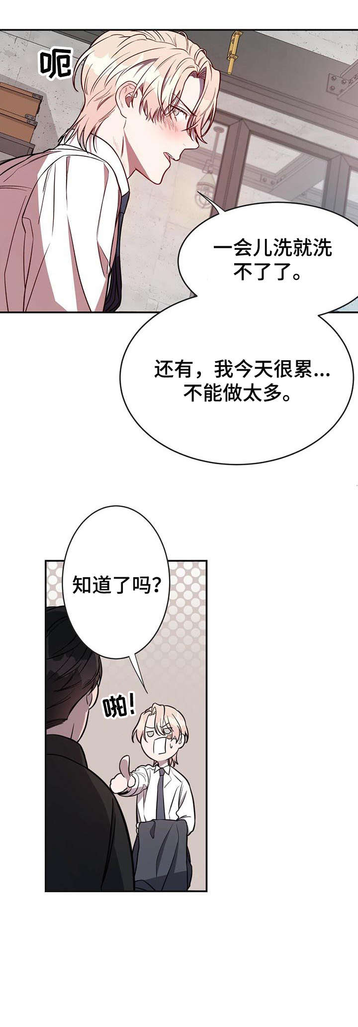 第11话7