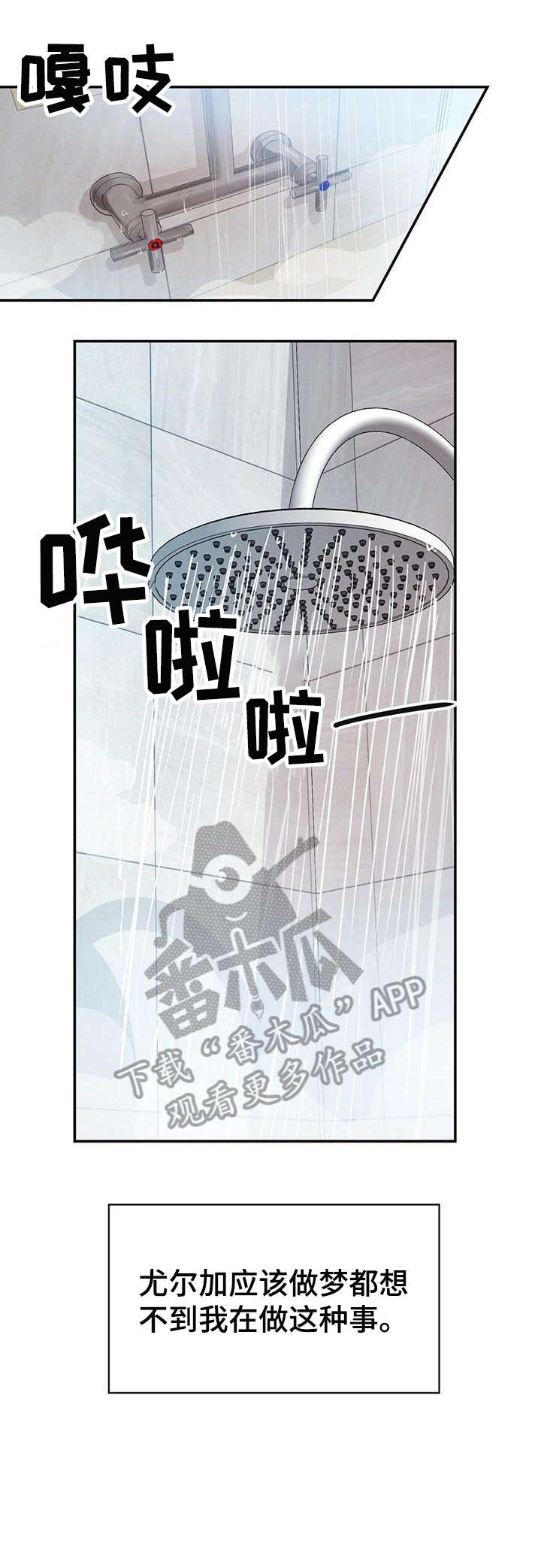 第11话12