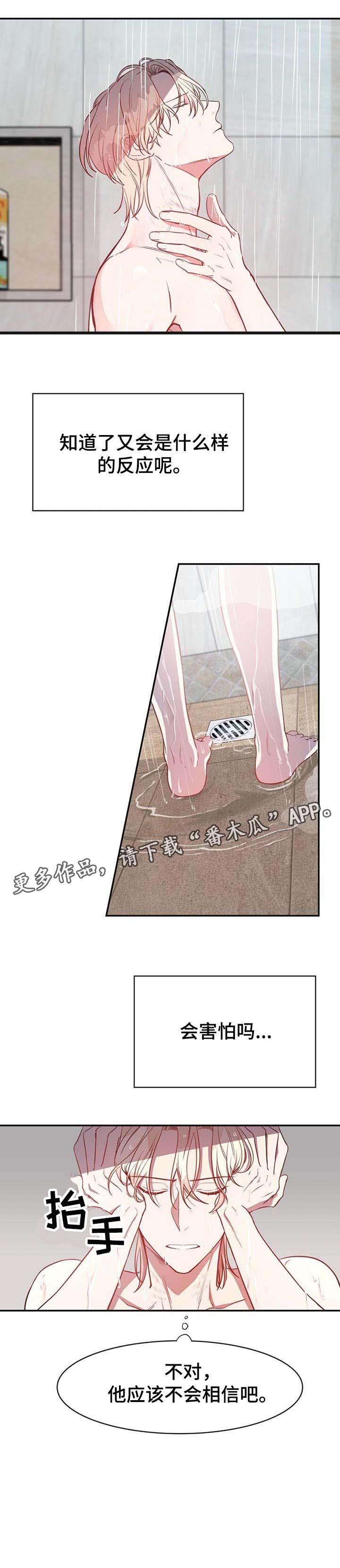 第11话13