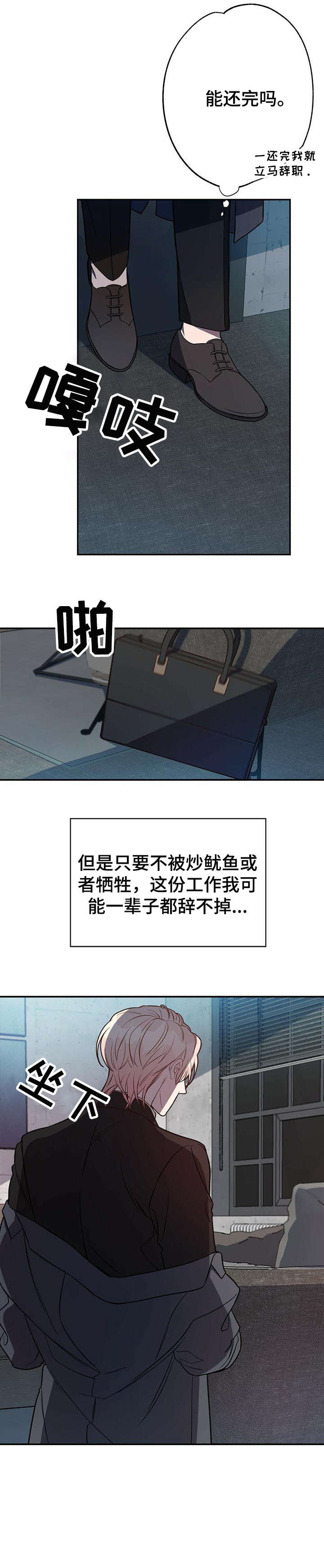 第10话3