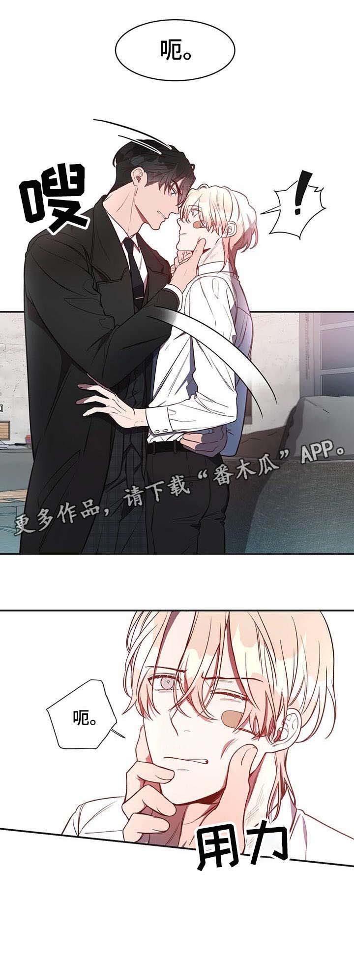 第10话12