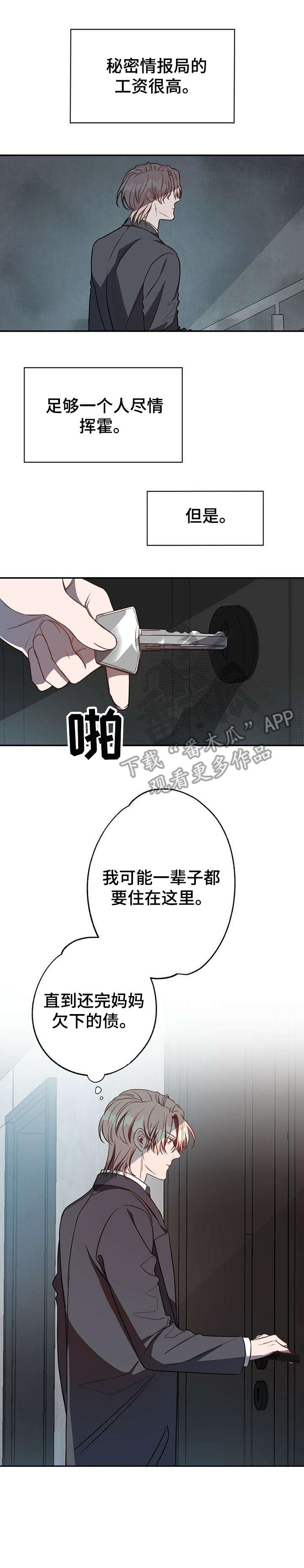 第10话2