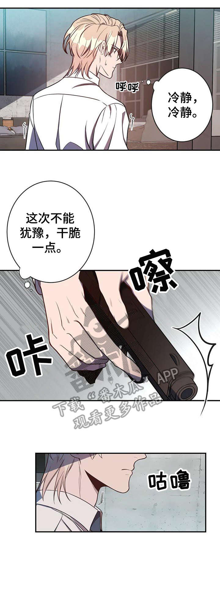 第10话7