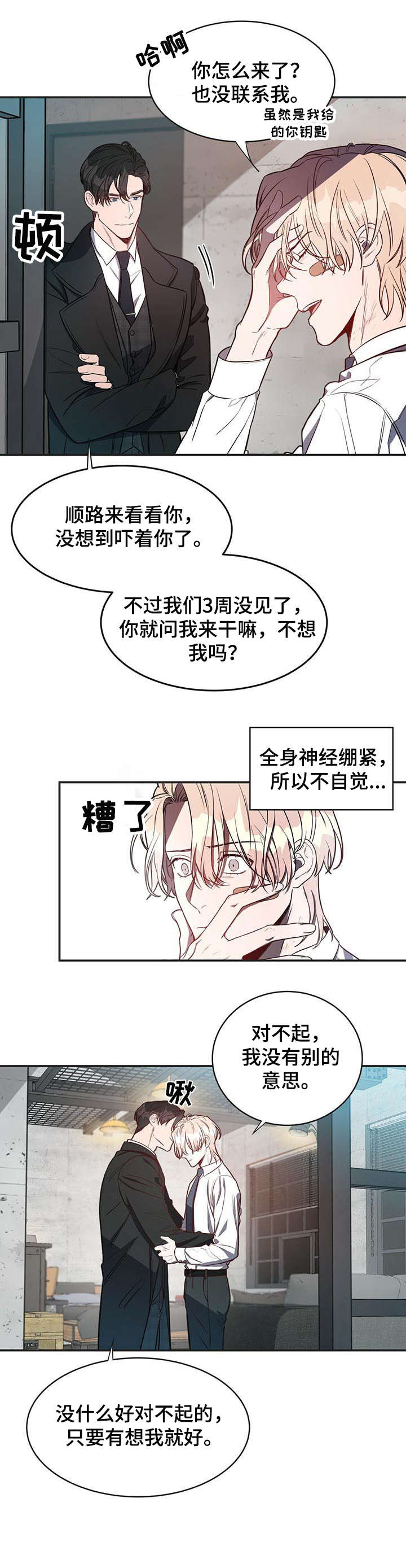 第10话10
