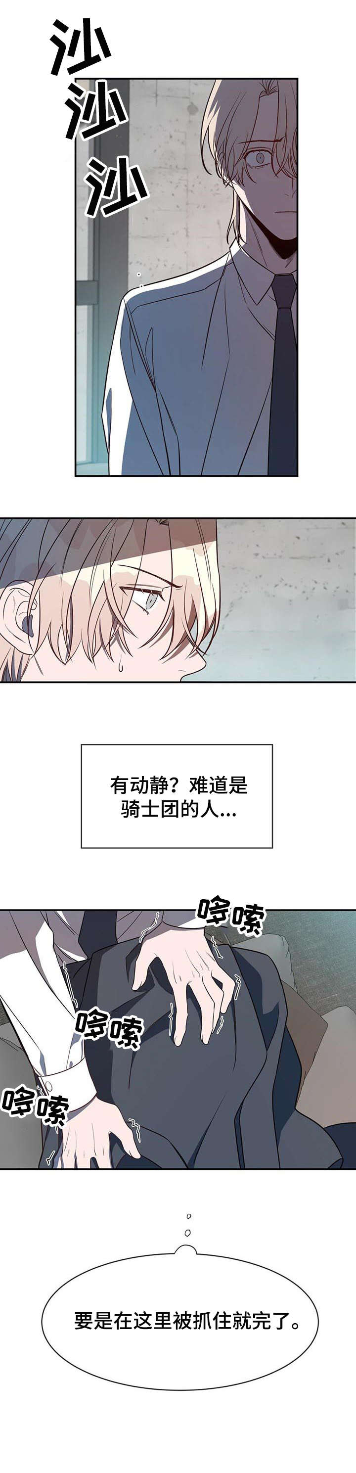 第10话6