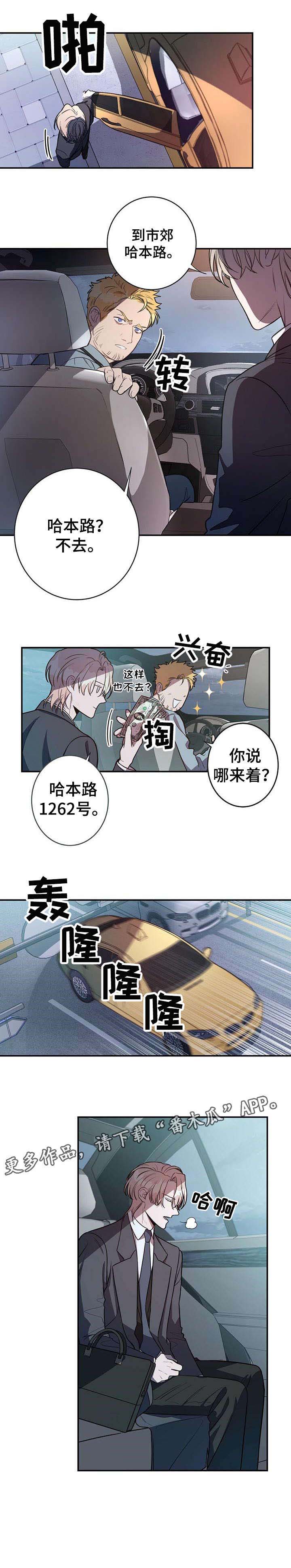 第9话10