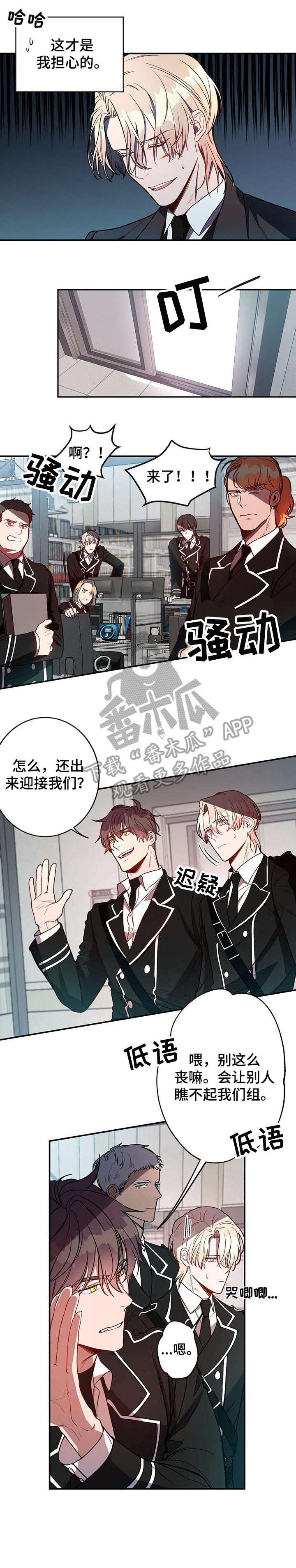 第9话2