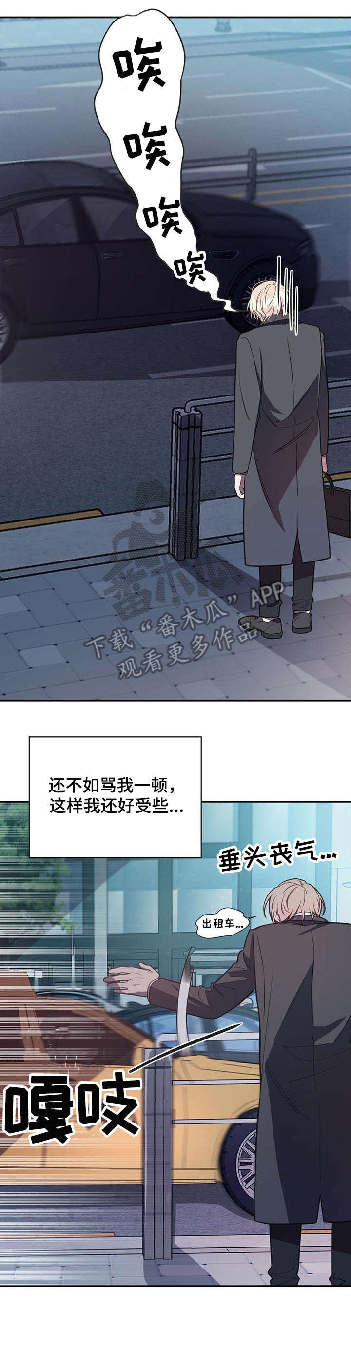第9话9