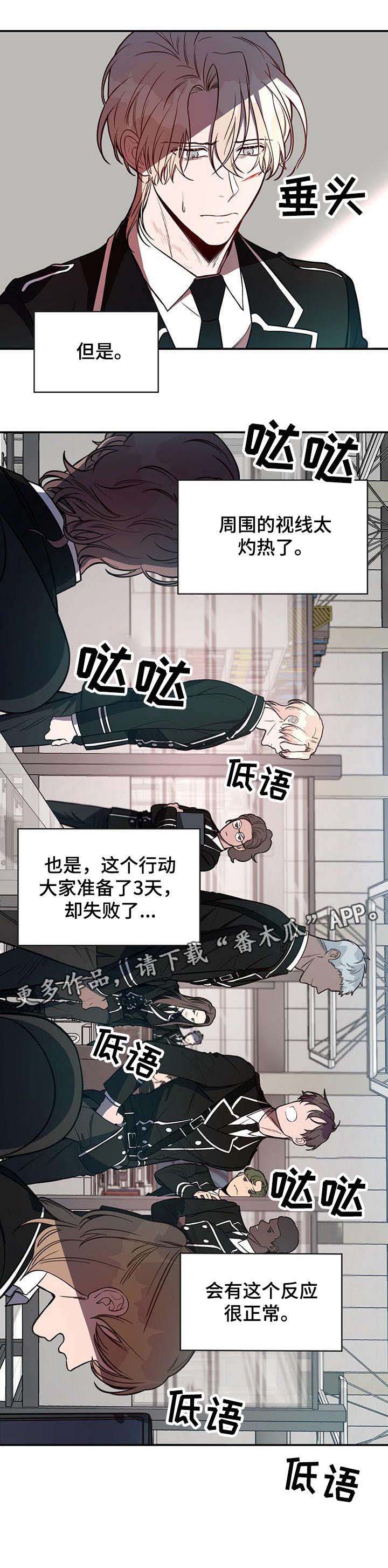 第9话3