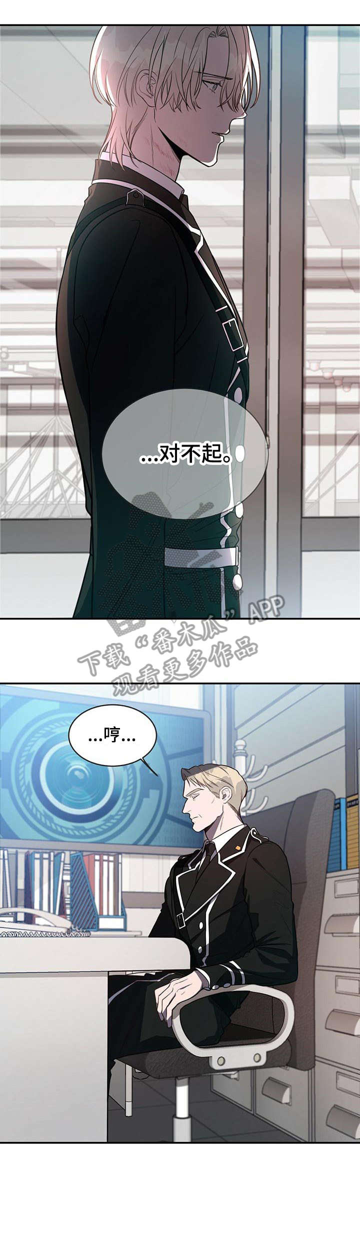 第9话7