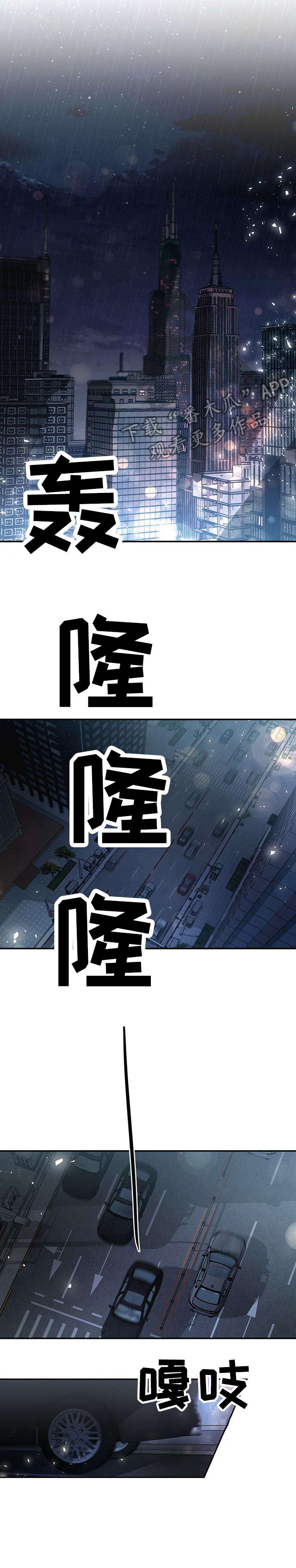第9话0