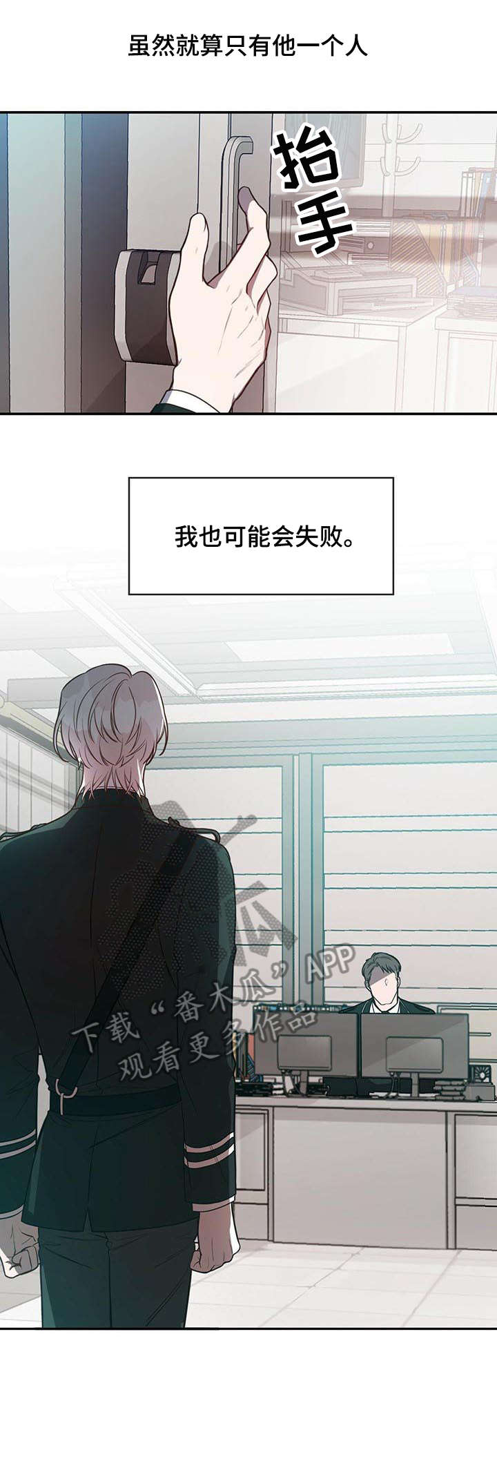 第9话5