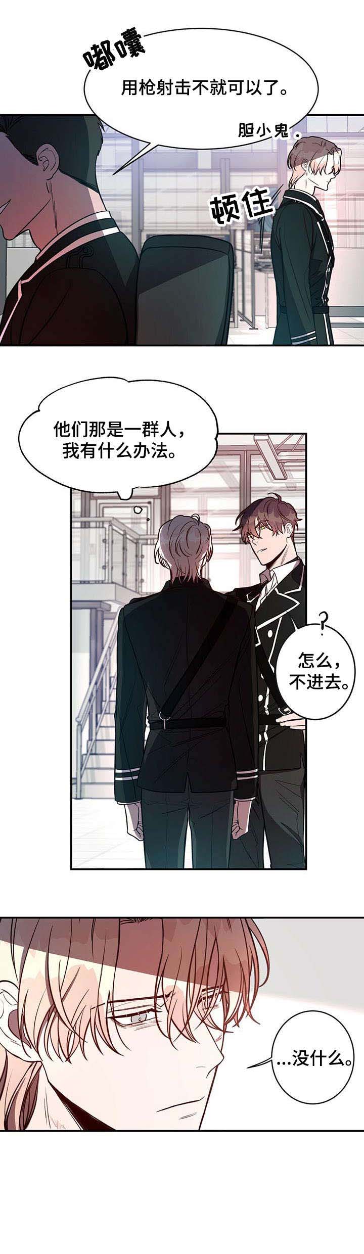 第9话4