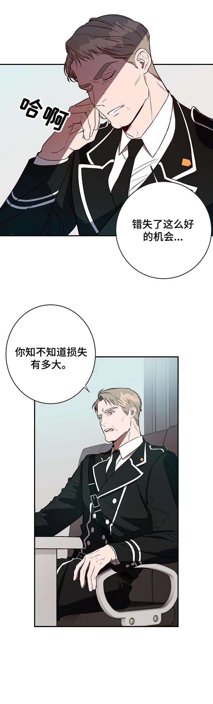 第9话6