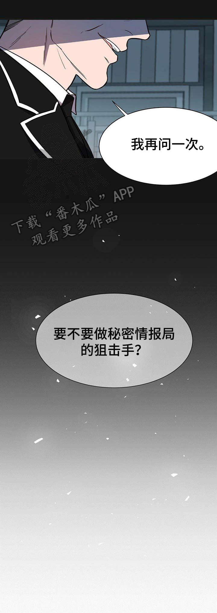 第8话10